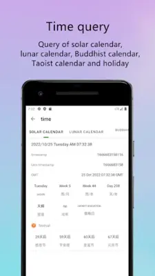 Current Info android App screenshot 1